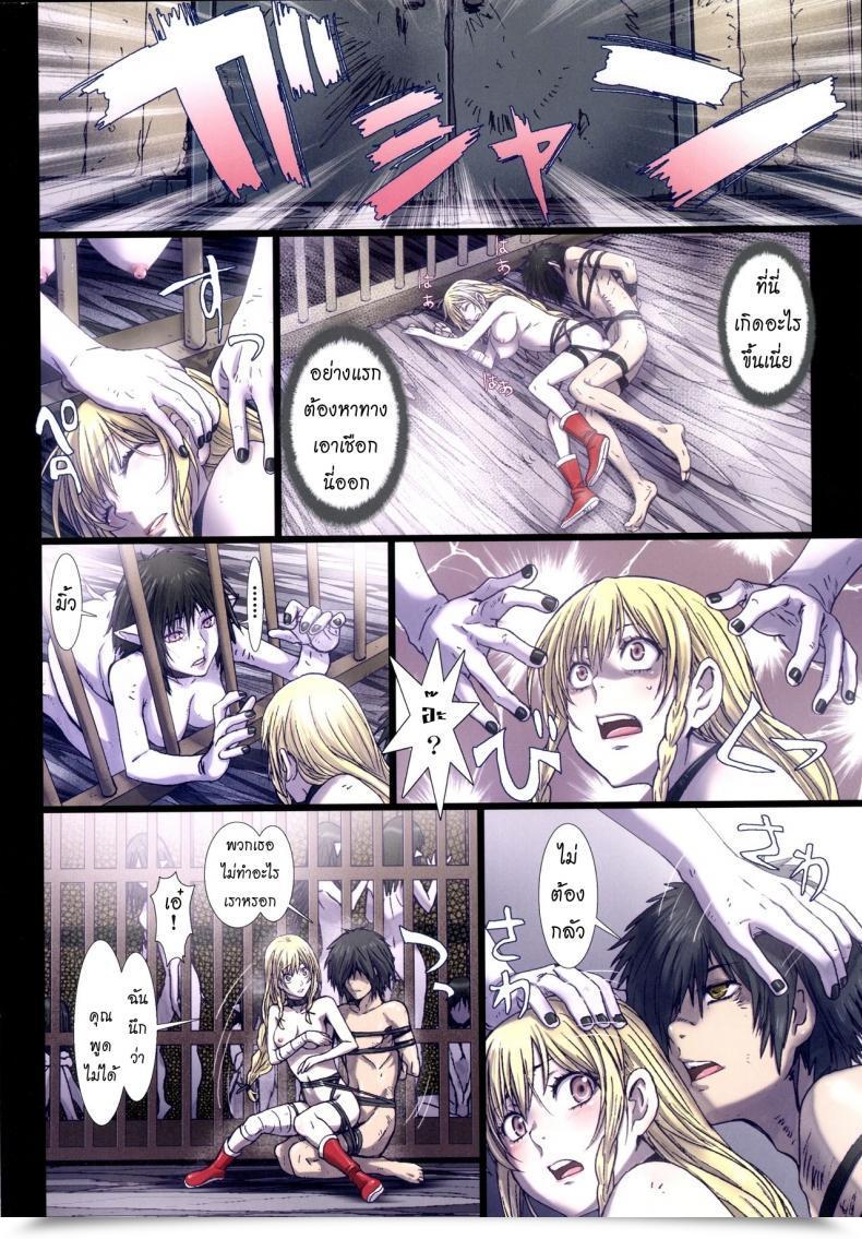 Doujin Studio Pal Different Zone Vol. 6 โดจินแปลไทย 27