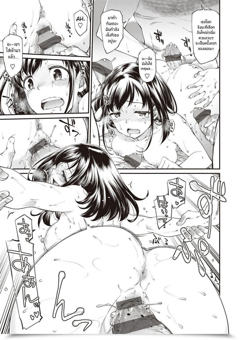 Doujin Hisakawa Tinn Kono Bijutsubu Ni Wa Mondai Ga Aru Rashii The Artwork Membership Has An Issue Comedian Exe 20 โดจินแปลไทย 25