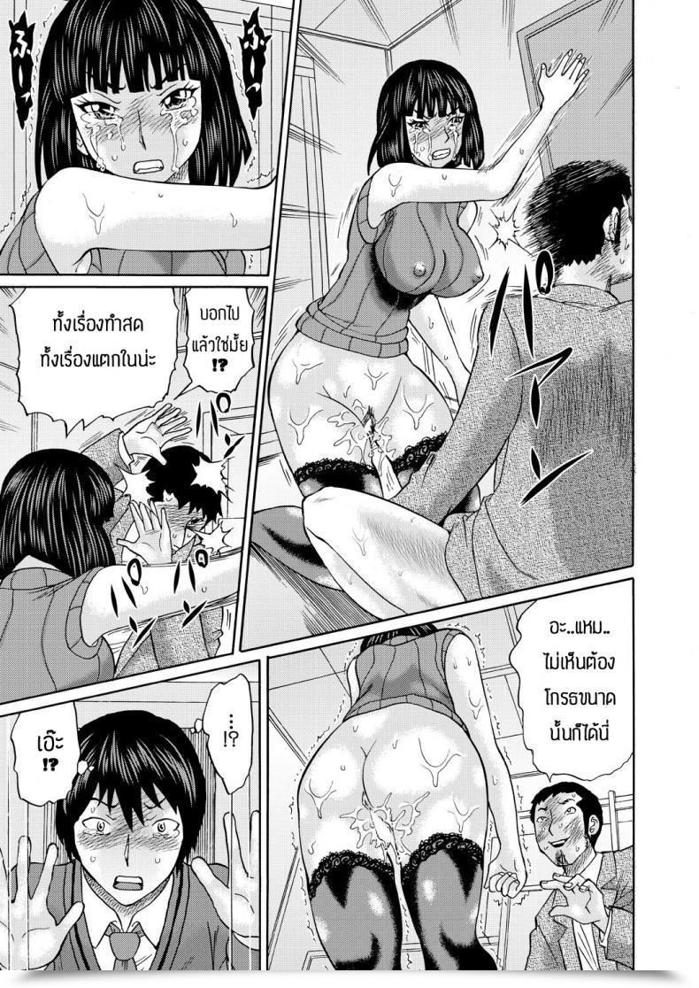 Doujin Hachi No Hachihachi Misaki Sensei Ga Sexfriend Tte โดจินแปลไทย 69
