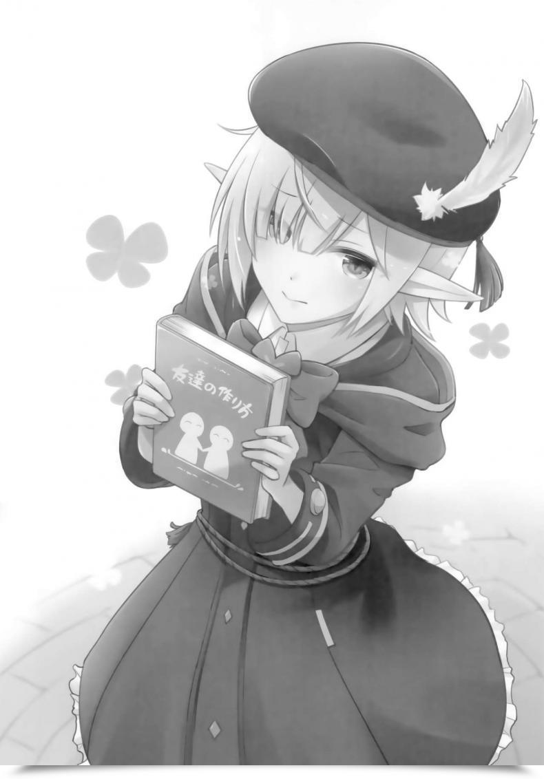 Doujin C97 Ginka Michiru Aoi No Motto Otomodachi Daisakusen Aoi'S All-Out Pal Making Technique Princess Join! Re Dive โดจินแปลไทย 39