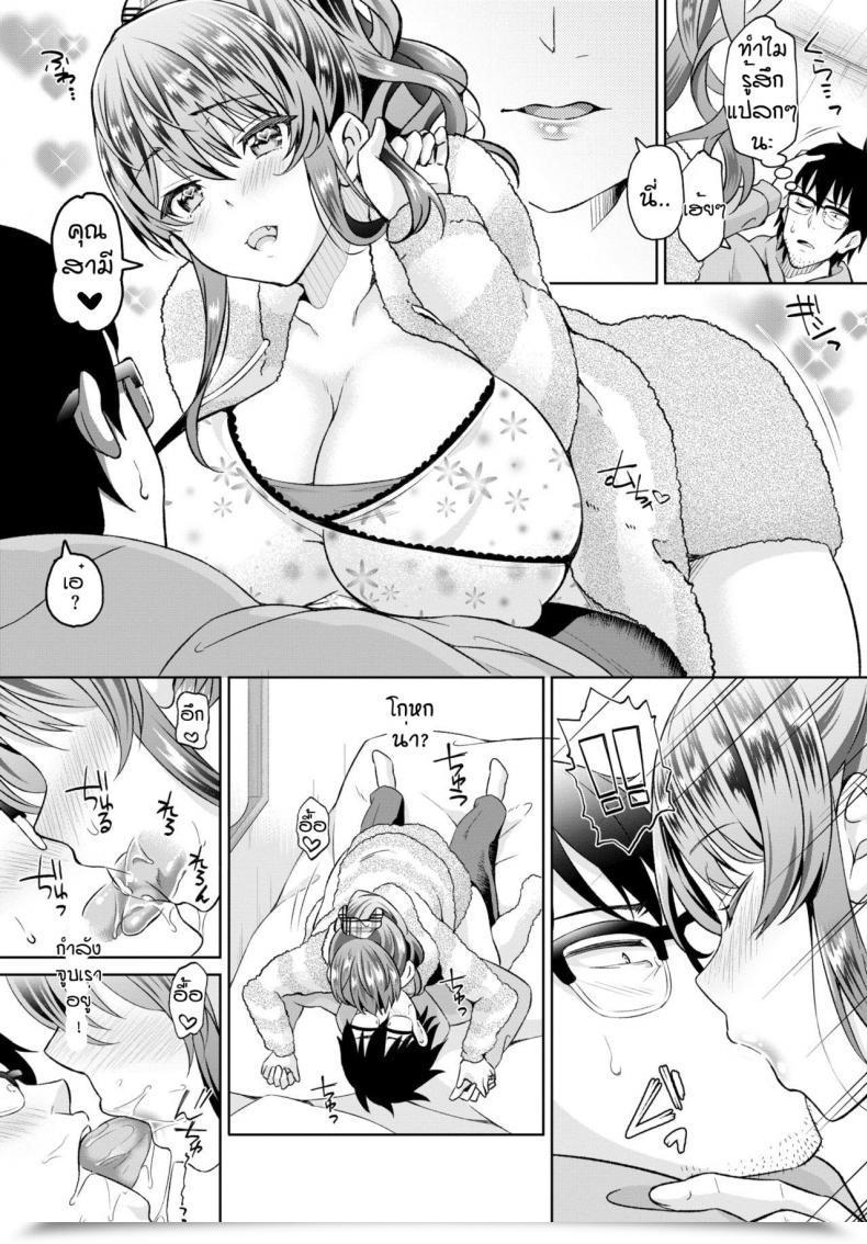 Doujin Ohara Makoto In Kyana Ore Ga Madogu O Tsukatte Shea Hausu De Ha Dmu Wo Tsukuttemita 1 โดจินแปลไทย 11