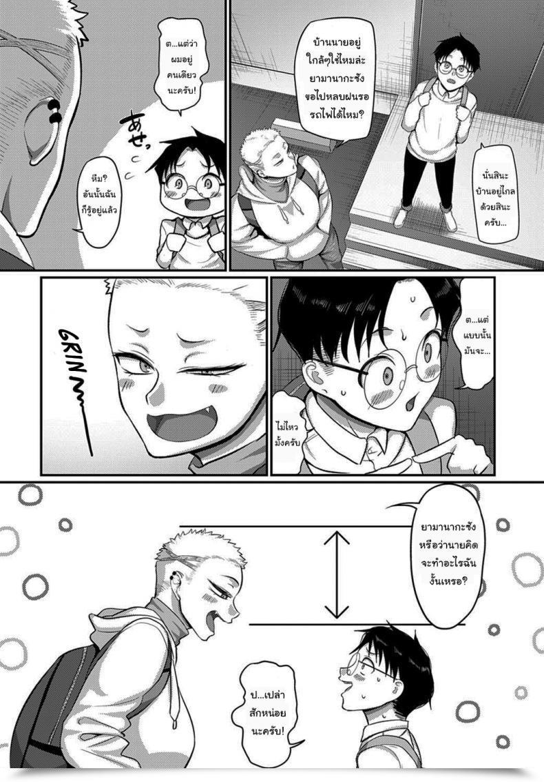 Doujin Mma ให้นายเอง Yamamoto Zenzen Aragae Kinnikujyo No Mount Place Resist A Muscular Womans Mount Place โดจินแปลไทย 3