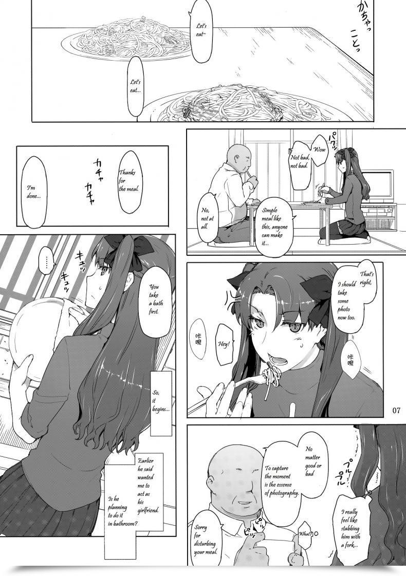 Doujin C71 Mtsp Jin Tohsaka-Ke No Kakei Jijou Destiny/Keep Night Time Vol. 10 โดจินแปลไทย 11