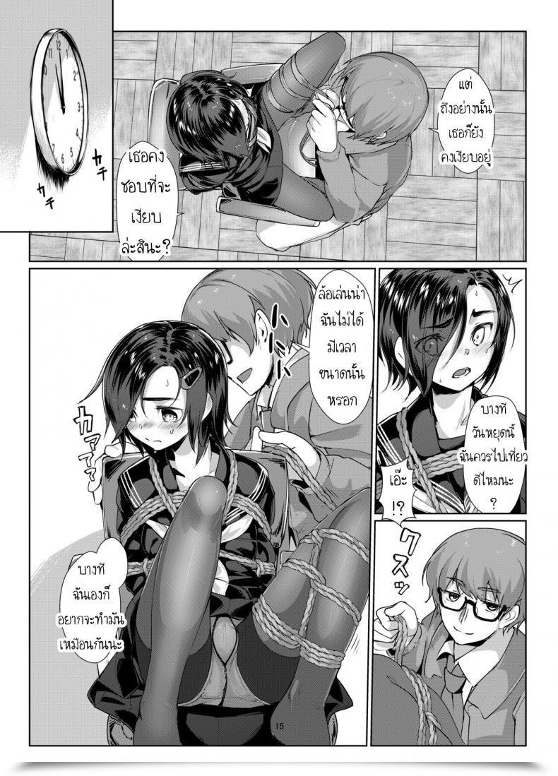 Doujin Nose To Nose Ryoattoryo Rengesou Bangaihen Ni โดจินแปลไทย 27