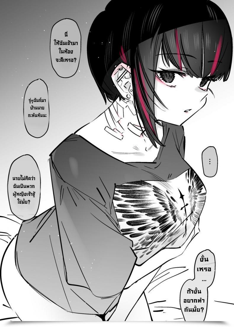 Doujin Nazunaya Honpo 7Zu7 Mecha Eroi Kedo Sasoi Ni Nottara Hametsushisou Na Ko The Form Of Lady Who'S Extraordinarily Erotic However Could Be A Catastrophe Should You Requested Her Out Englishdigital โดจินแปลไทย 15