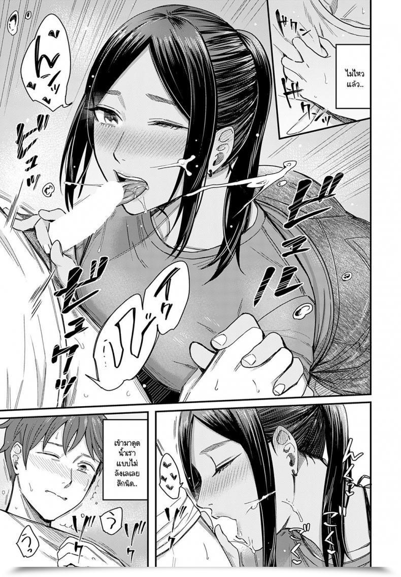 Doujin Inukami Inoji Shiosai โดจินแปลไทย 25