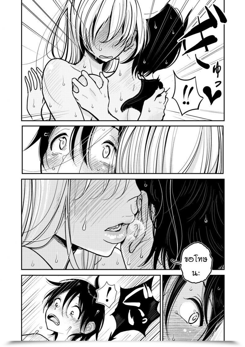 Doujin Dhibi Shoten Dhibi Hazuki-Sensei No Hatsujouki โดจินแปลไทย 61
