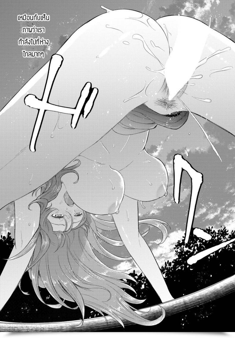 Doujin Kohri Yuki Zuri No Onna โดจินแปลไทย 41