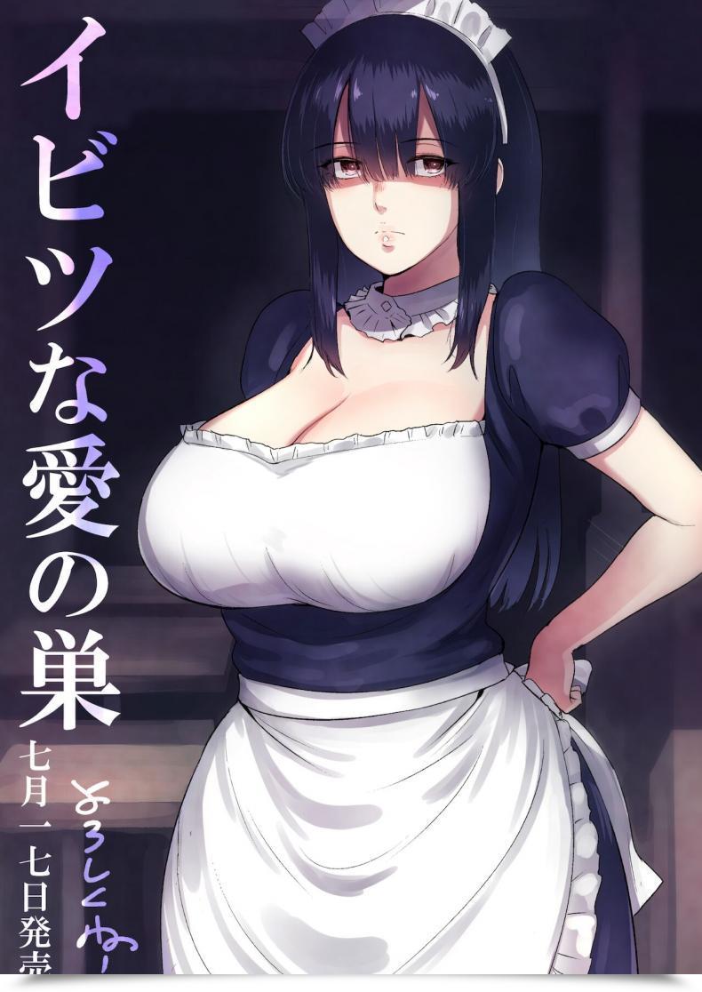 Doujin Bifidus Ayu No Kissashitsu Ayu'S Espresso Room Ibitsu Na Ai No Su โดจินแปลไทย 67