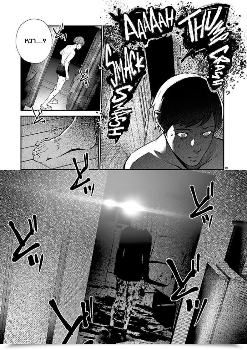 Doujin Jorori Junai Pure Love โดจินแปลไทย 39