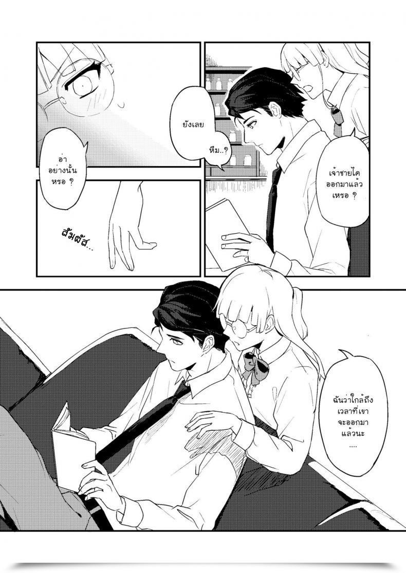 Doujin Rust Ship Necomiya E-Book X Tea โดจินแปลไทย 13