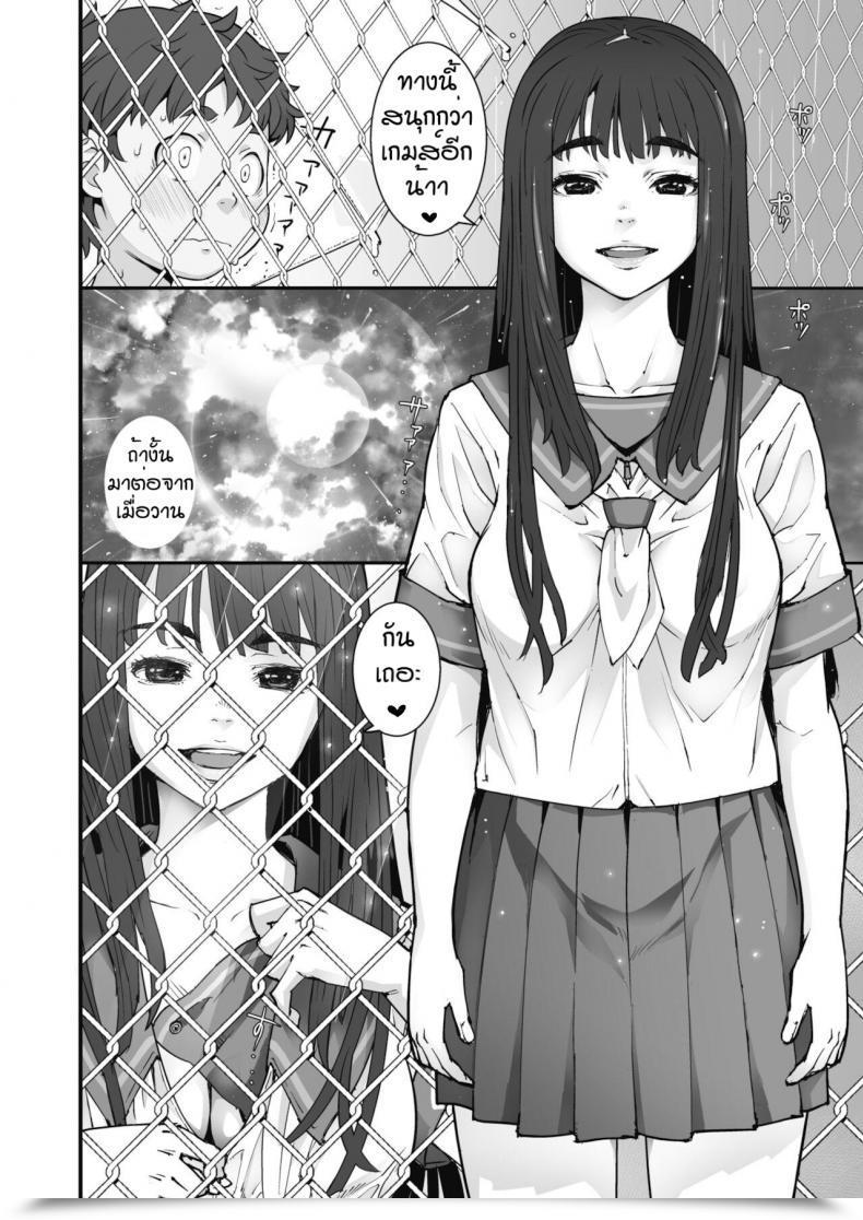 Doujin Kagura Moromi Kanaami Koshi No Natsu Yasumi โดจินแปลไทย 15