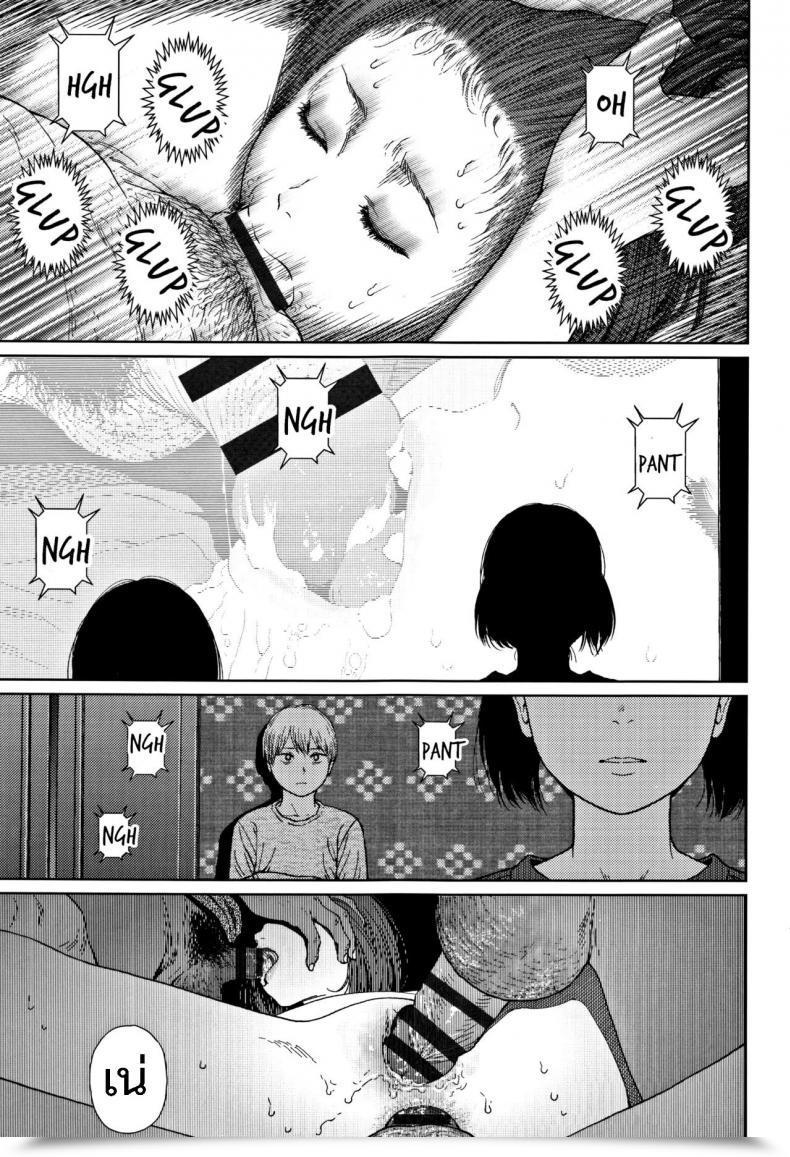 Doujin Higashiyama Present Implicity 2 Vol. 4 โดจินแปลไทย 63