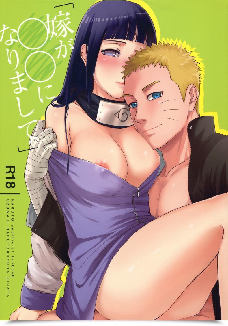 Doujin Shohin-Mei Yome Ga - Ni Narimashite Vol. 1 โดจินแปลไทย 9