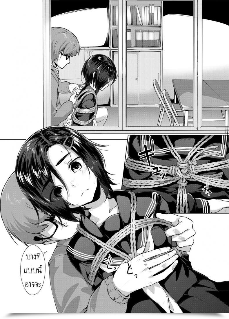 Doujin Nose To Nose Ryoattoryo Rengesou Bangaihen Ni โดจินแปลไทย 13