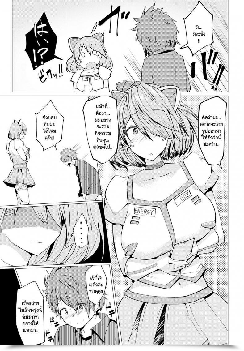 Doujin Mizuyan Himegoto โดจินแปลไทย 9