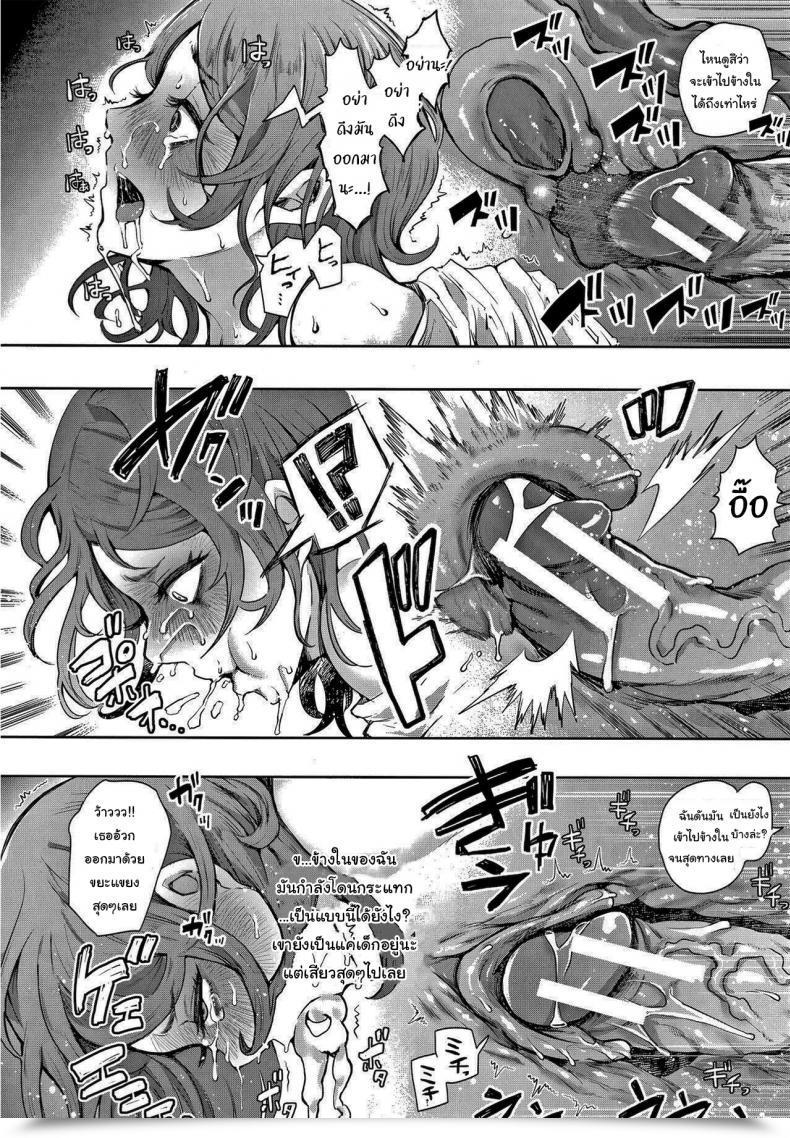 Doujin Shomu Futago Netorareta Hitozuma โดจินแปลไทย 39
