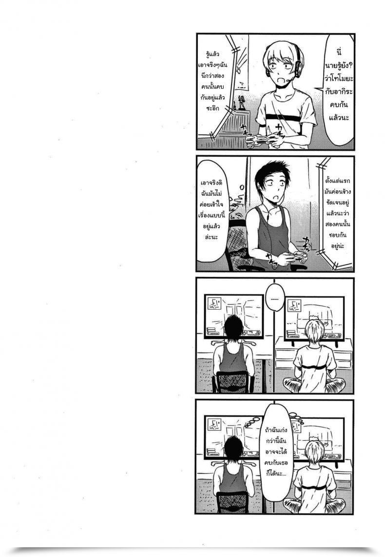 Doujin Tamabi Koimichi The Way In Which Of Affection โดจินแปลไทย 59