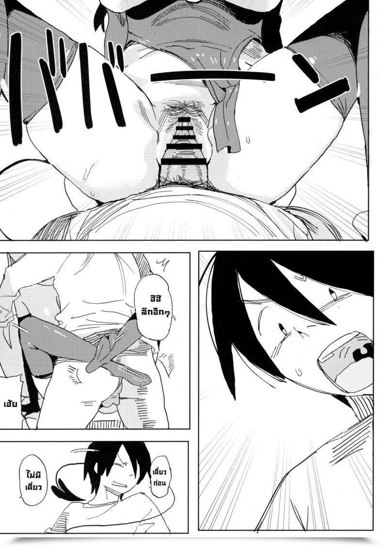 Doujin Tohoorin Taketori Zaiku Nana No Itazura Ⅰ Nana'S Mischiefs โดจินแปลไทย 63