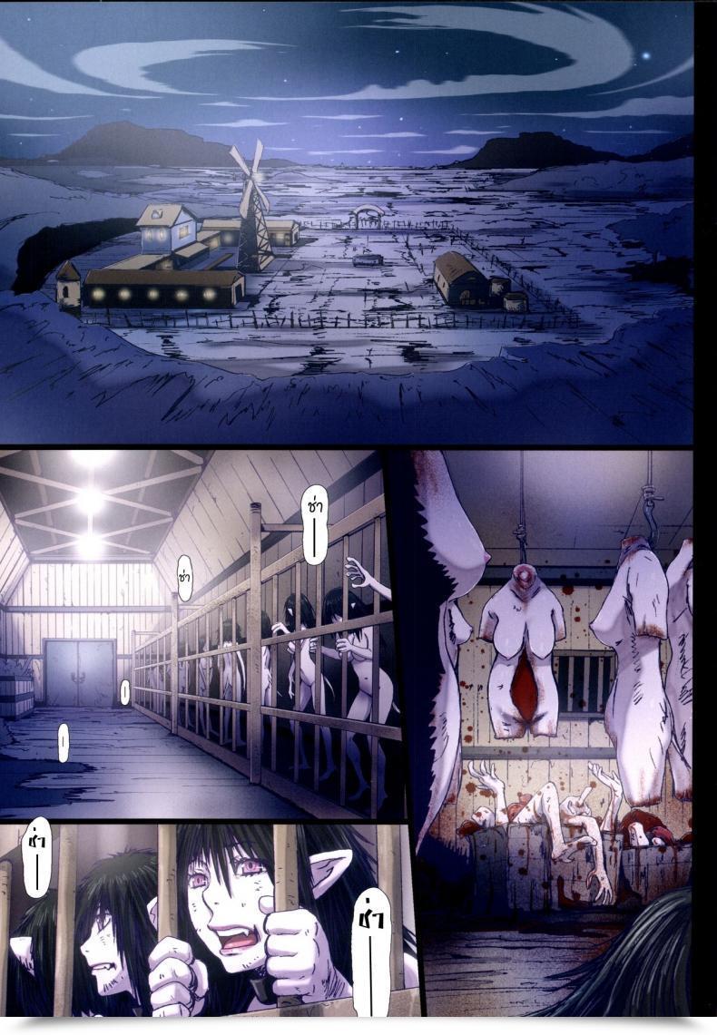 Doujin Studio Pal Different Zone Vol. 6 โดจินแปลไทย 13
