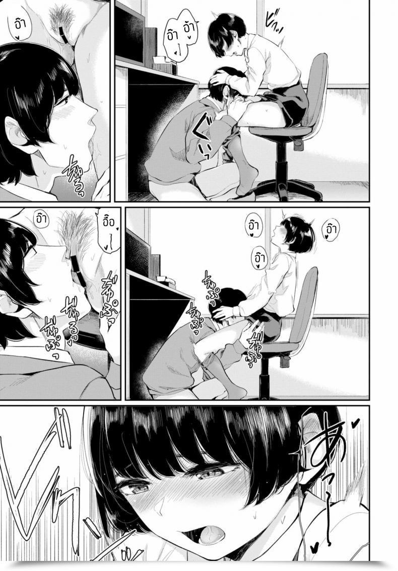 Doujin Yamada Yuuya Rin To Shite โดจินแปลไทย 37