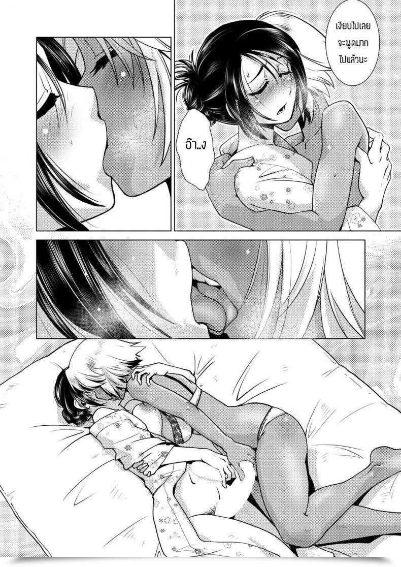 Doujin Kamotama Honjitsu Kyugyo _Ryokan Tamazusa Hanjouki โดจินแปลไทย 15