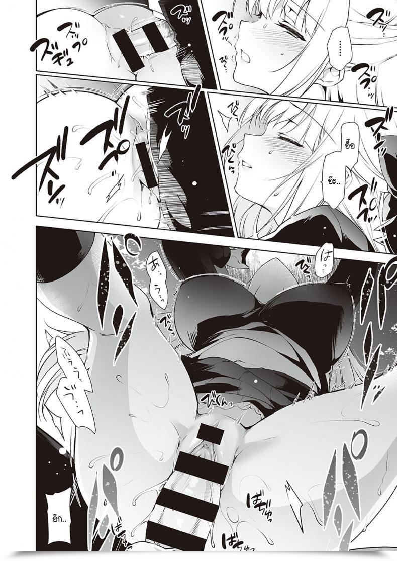 Doujin Ninoko Shoujo Kaishun โดจินแปลไทย 39