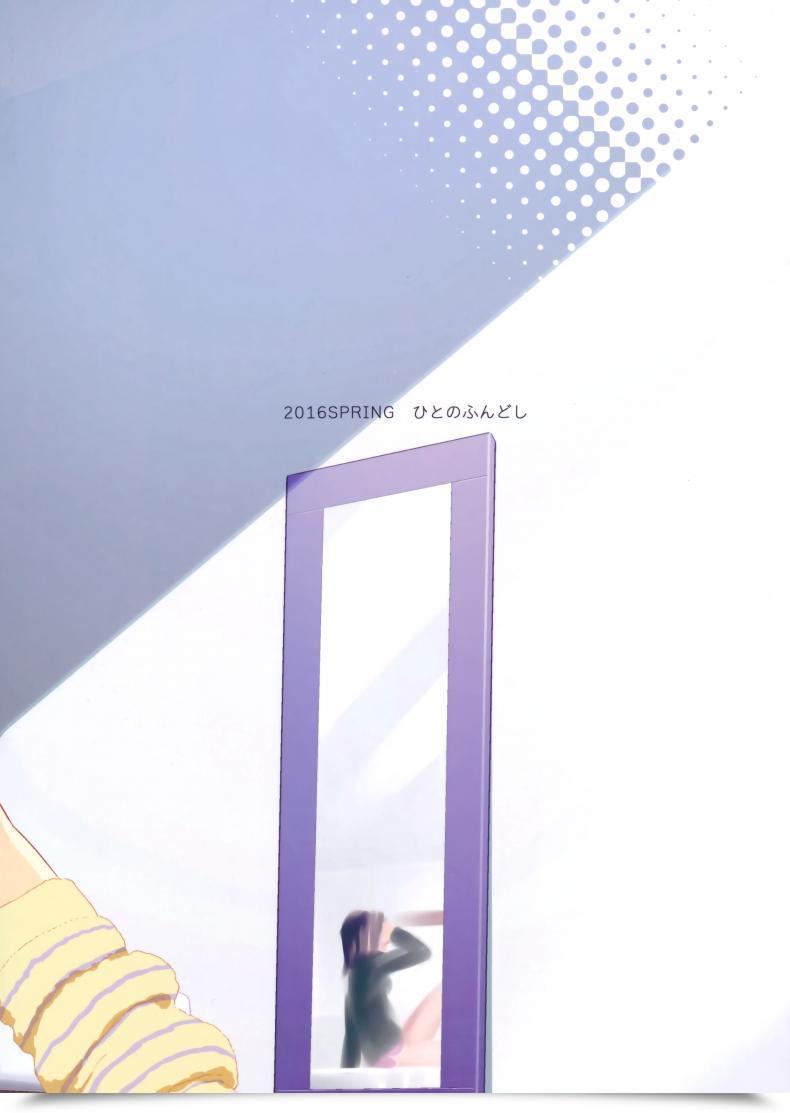 Doujin Kaki Hoshuu Vol. 6 โดจินแปลไทย 63