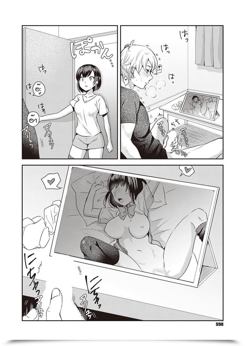 Doujin Popijiro Sewa Yaki Endo Resu โดจินแปลไทย 15