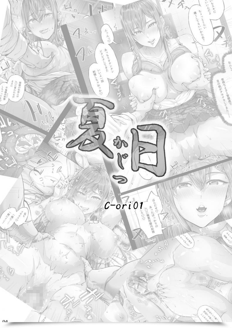 Doujin Cior Ken-1 Kajitsu C-Ori01 Sweltering Days C-Ori01 โดจินแปลไทย 5
