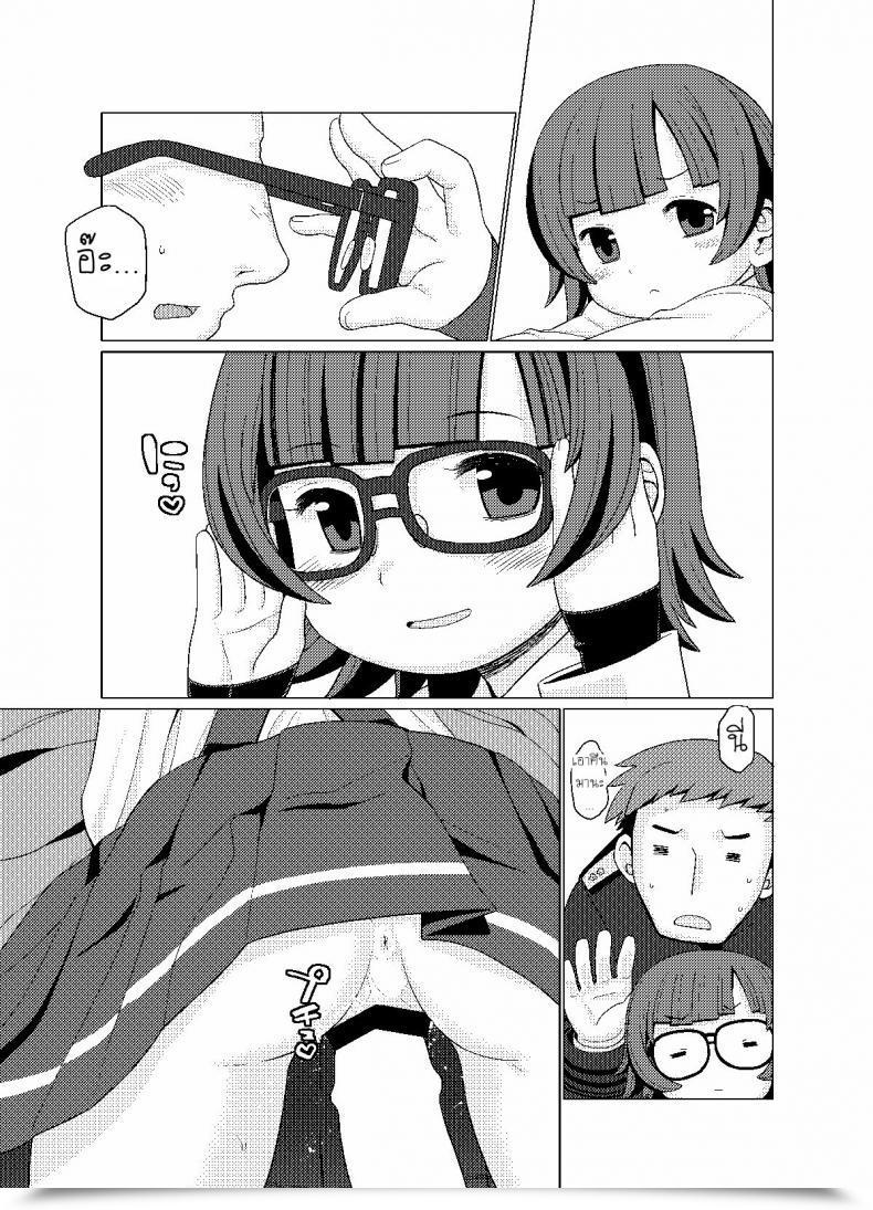 Doujin Sweet Pop Harukaze Unipo Nukunuku Heat And Comfortable Kantai Assortment -Kancolle- โดจินแปลไทย 23