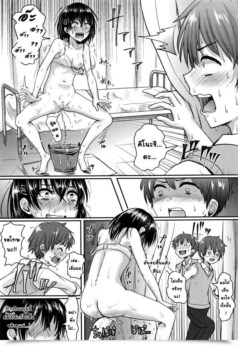 Doujin Guglielmo I Am Unable To Endure It! โดจินแปลไทย 17