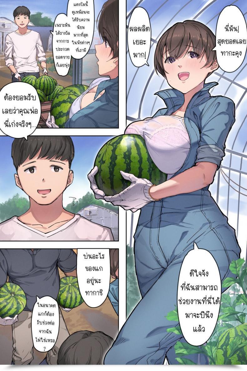 Doujin Yomodayomo Nouka No Yome To Zetsurin Gifu Totsuida Sakide Mateeita No Ha Tetoriashitori Tanetsuke Choukyou Sareru Hibi Deshita โดจินแปลไทย 3