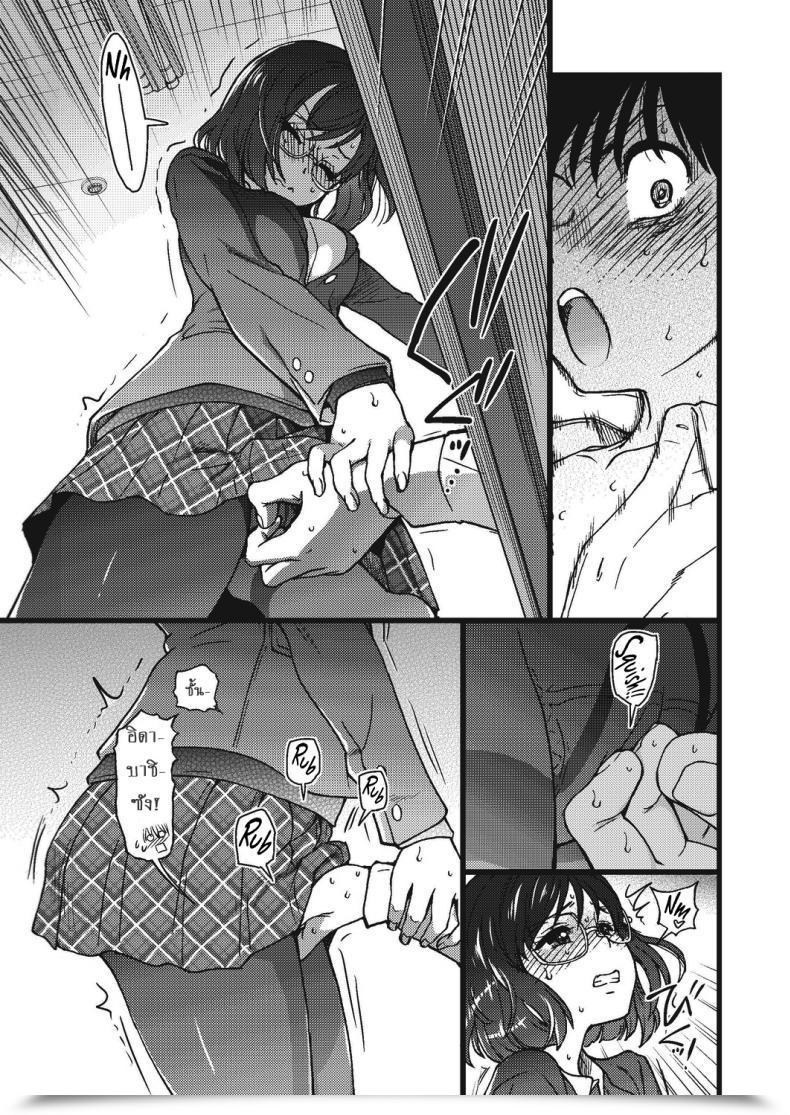 Doujin Shiwasu No Okina Please! Freeze! Please! โดจินแปลไทย 65