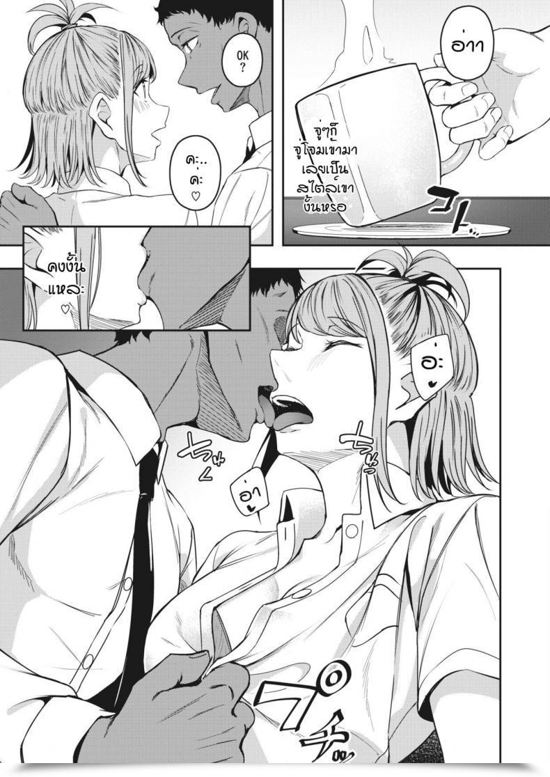 Doujin Win-Win Mikawaya Hamekari Afuta โดจินแปลไทย 9