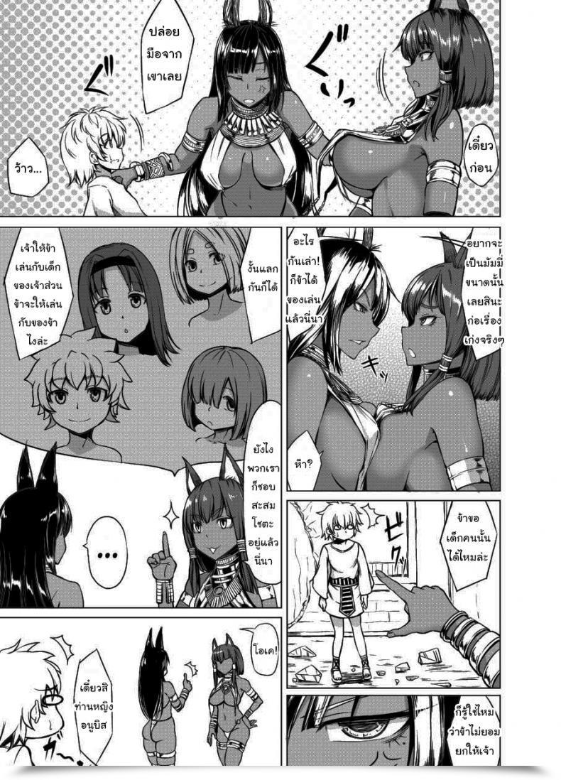 Doujin Nanakorobi Yaoki Kinntarou Bastet God And Anubis God โดจินแปลไทย 9
