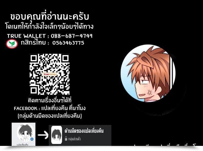 Doujin Hyogetsu Momonoki Fum Riko Hame Riko Fuck To Love-Ru โดจินแปลไทย 35