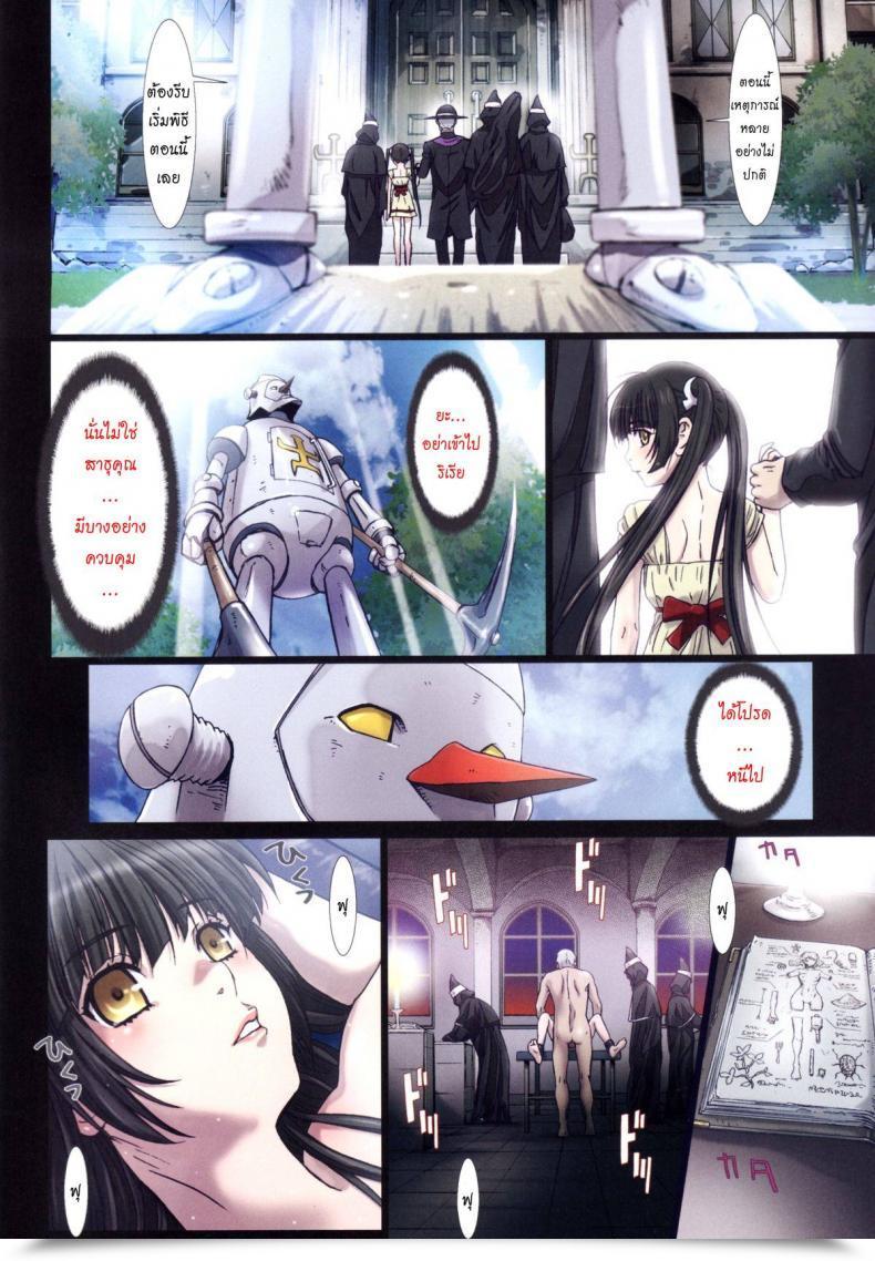 Doujin Studio Pal Different Zone Vol. 2 โดจินแปลไทย 17