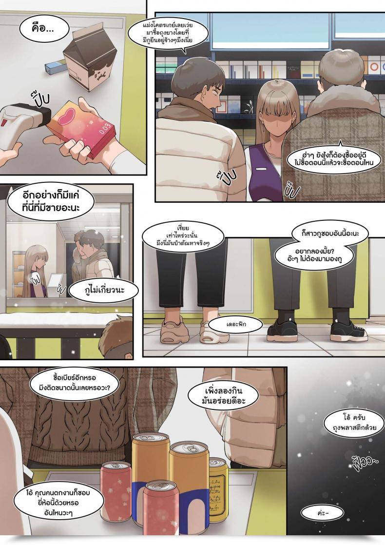 Doujin Abbb A Grimy Little Secret About Myself And My Brother'S.. Good Friend โดจินแปลไทย 9