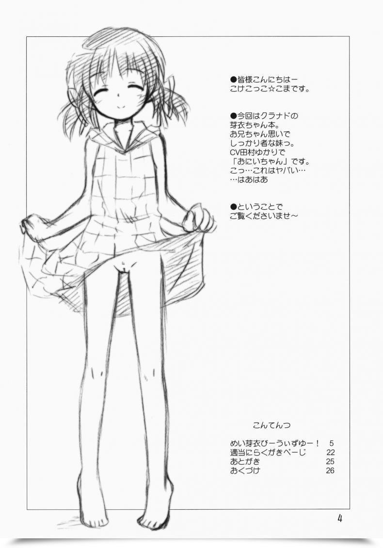 Doujin C75 Jido-Hikki Kokekokko Coma Might Mei Be With You! Clannad โดจินแปลไทย 7