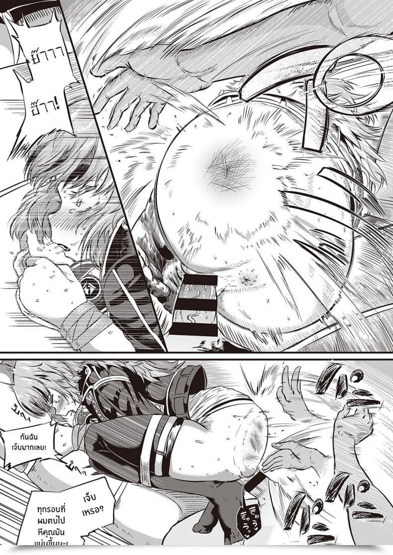 Doujin Kapa Intercourse Beat โดจินแปลไทย 45