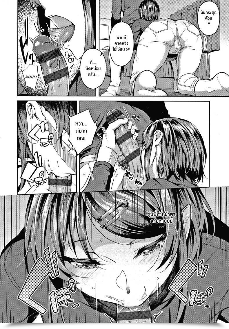 Doujin Mikawaya Second Bridal Midara Fushidara Yomosugara โดจินแปลไทย 19