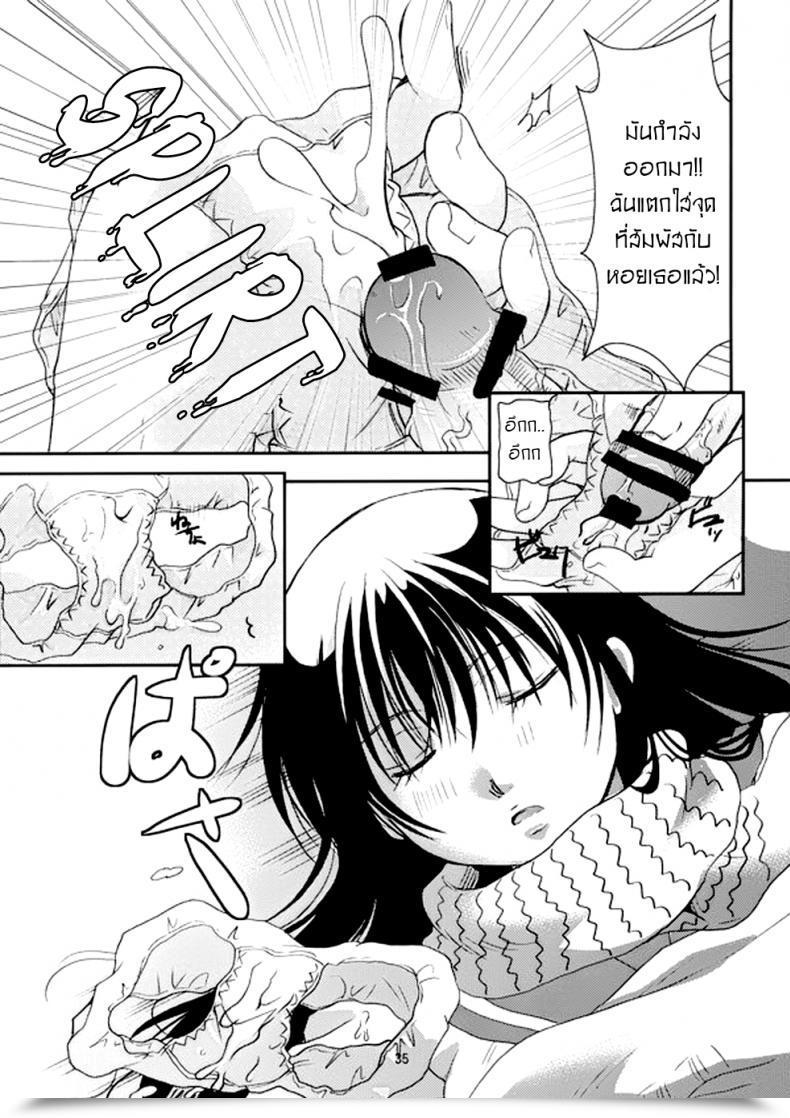 Doujin Sweet Pop Itou Ei Tsurara Suiminkan Nurarihyon No Mago โดจินแปลไทย 65