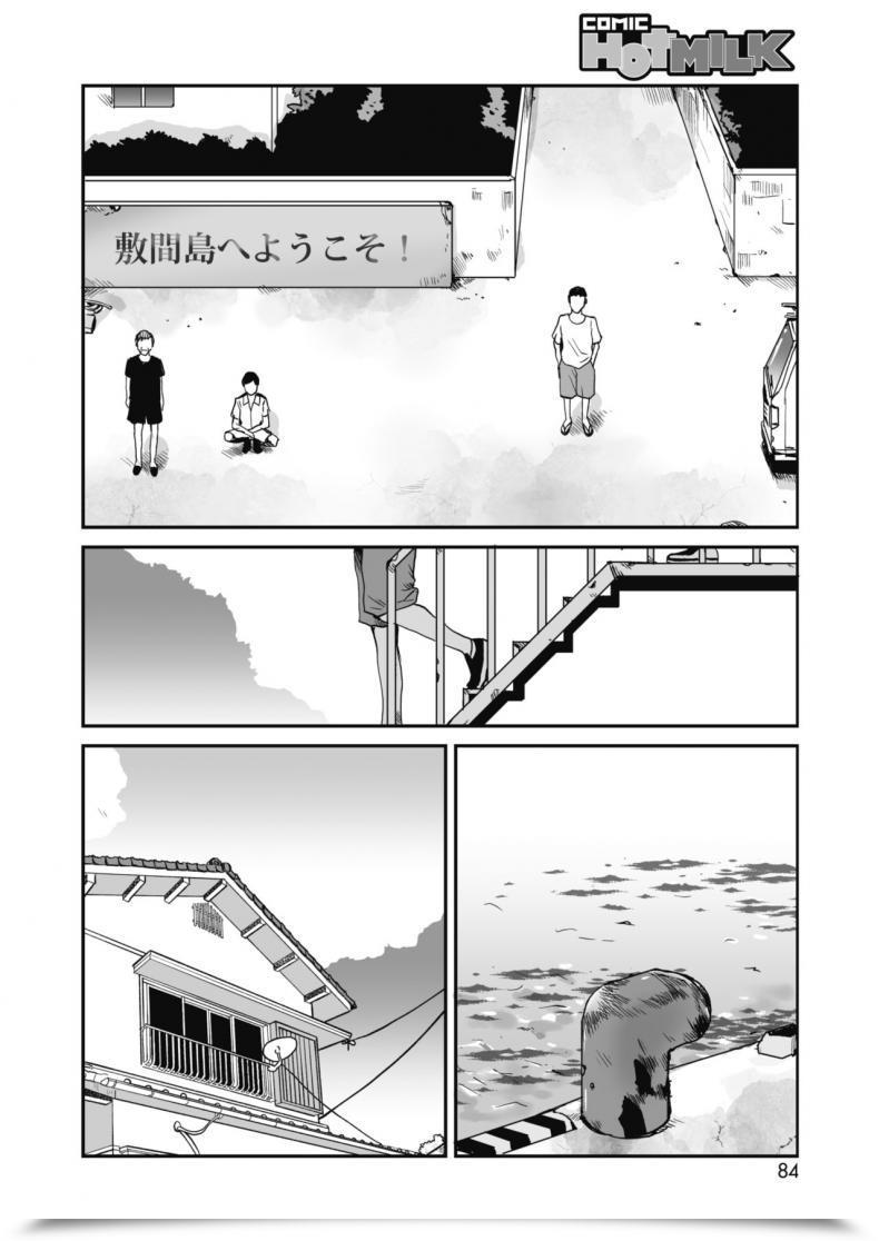 Doujin Tamaoki Benkyo Maria Sama Ka, Kannon Sama Ka โดจินแปลไทย 7