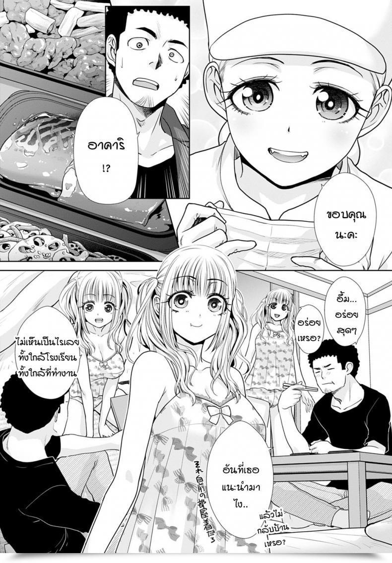 Doujin Itaba Hiroshi Kono Gal Ha Oo Jouzu โดจินแปลไทย 9