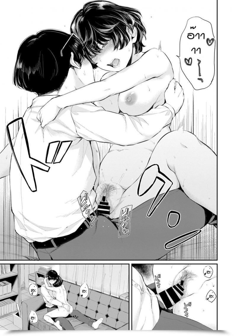 Doujin Yamada Yuuya Renai Kanjou โดจินแปลไทย 41