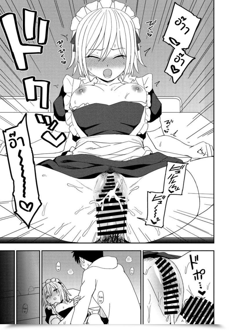 Doujin Kumano Tooru One Other Shade โดจินแปลไทย 29