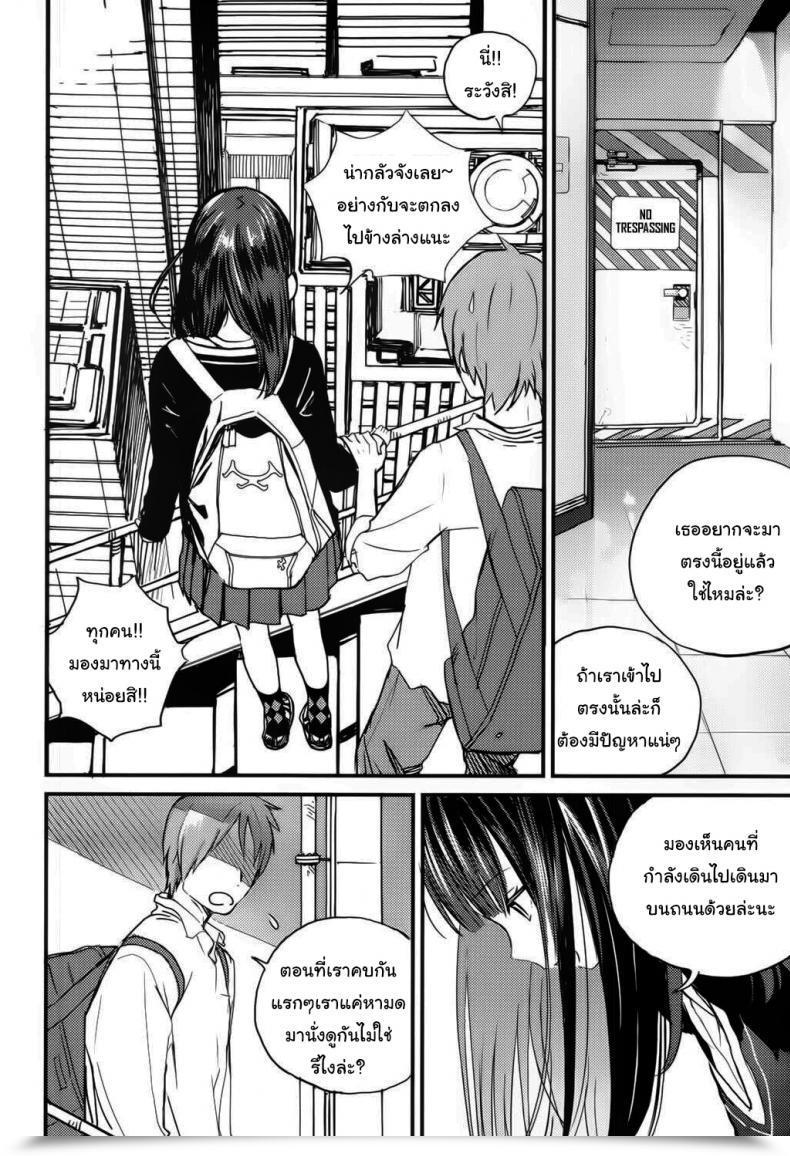 Doujin Zakotsu Chuukuu Kaidan Stairs Within The Sky โดจินแปลไทย 3