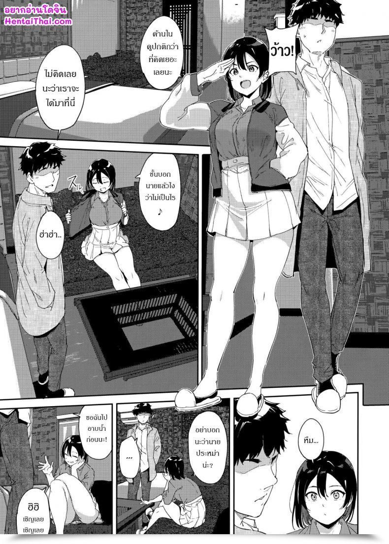 Doujin Ringoya Alp College Idol No Kyuujitsu Soushuuhen I Love Reside! Sunshine!! โดจินแปลไทย 5