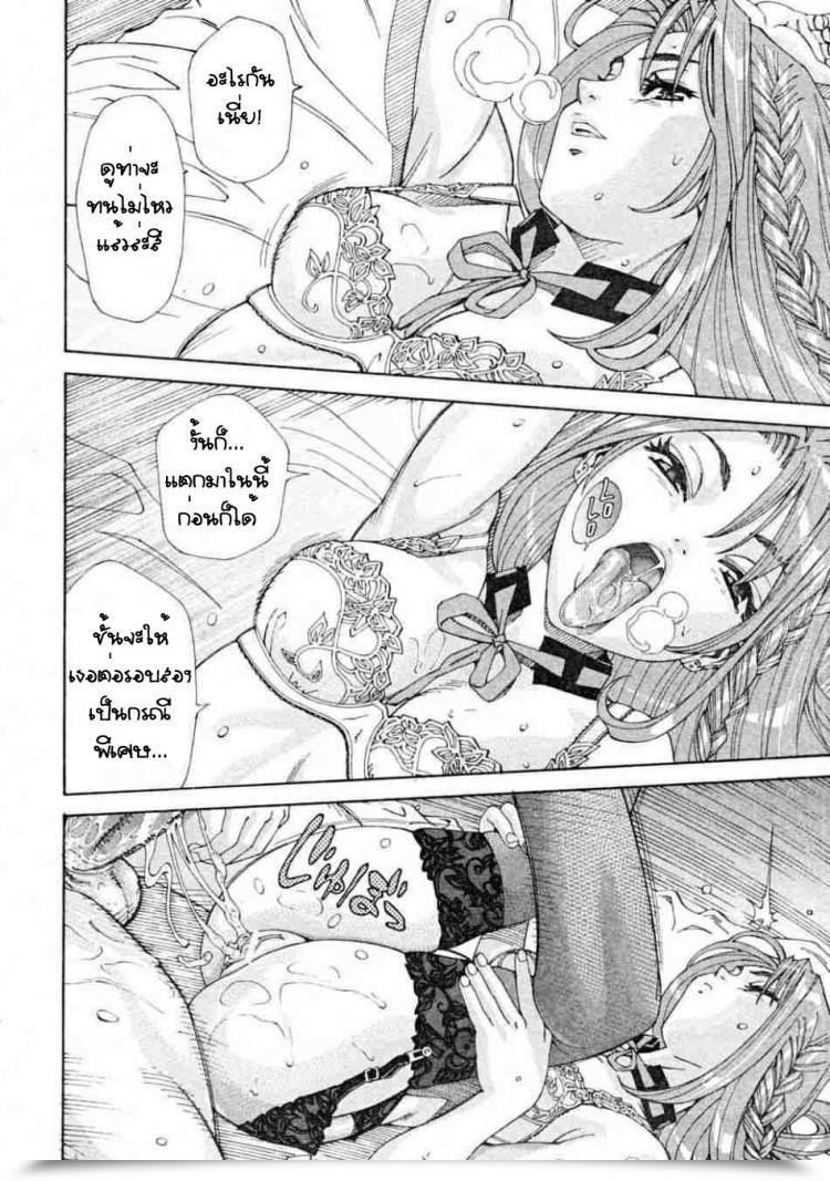 https://doujinz.com/storage/2025/09/02188055.jpg